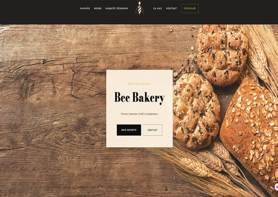Bee Bakery_Project Link